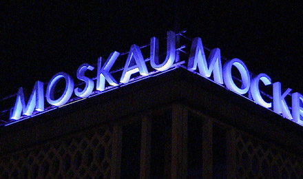 Cafe Moskau Berlin