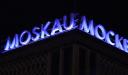 Cafe Moskau Berlin