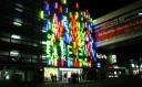 idee. Fassade des Parkhaus am KaDeWe